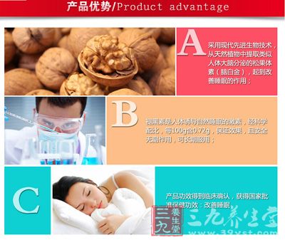 产品优势 产品优势