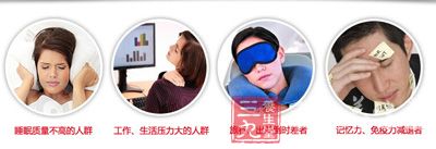 人群建议 人群建议