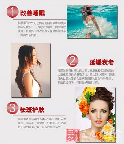 产品的营养干预 产品的营养干预