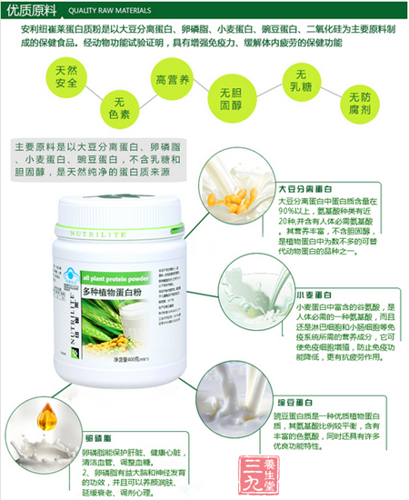 卵磷脂有益大脑和神经发育的功效,并且可以养颜润肤、延缓衰老、调剂心理 3