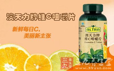 澳天力牌维C咀嚼片 澳天力牌维C咀嚼片