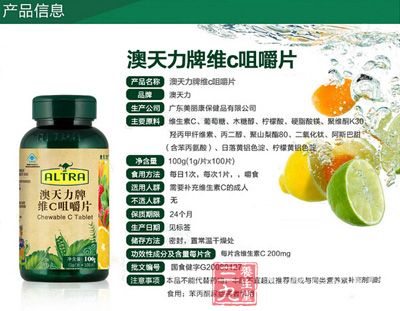 产品信息 产品信息