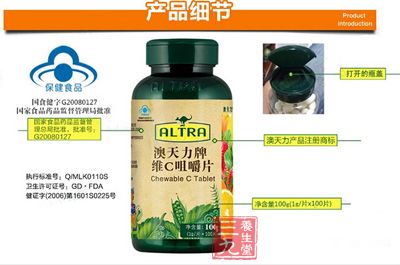 产品细节 产品细节