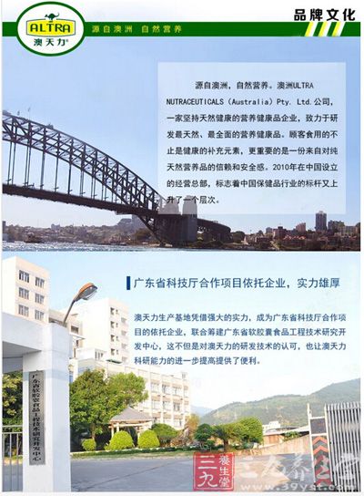 品牌文化 品牌文化