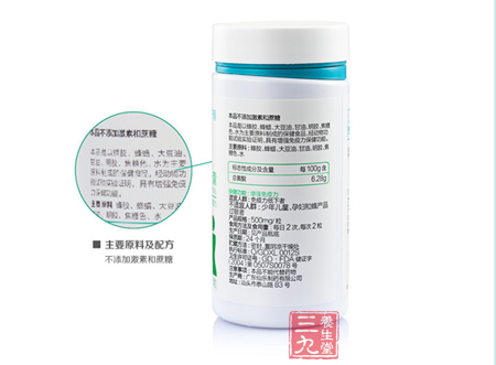 不添加激素和蔗糖 10