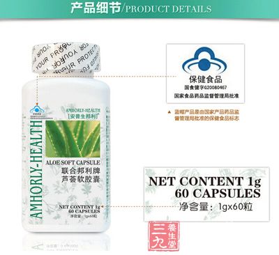 蓝帽产品是由国家产品药品监督管理局批准的保健食品标志