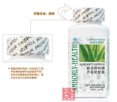 开盖方法:扭转 开盖方法:扭转