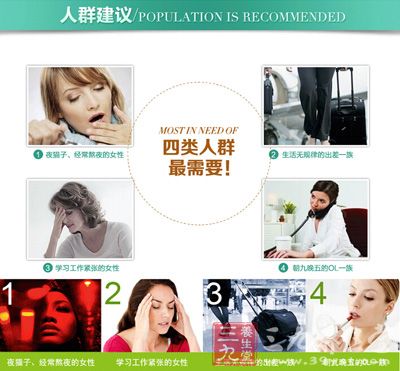 四类人群需要安普生邦利芦荟软胶囊 四类人群需要安普生邦利芦荟软胶囊