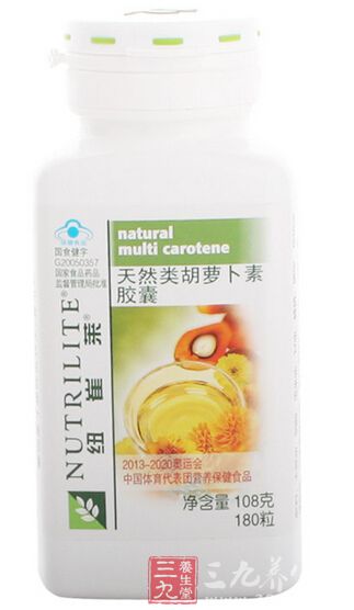 纽崔莱R天然类胡萝卜素胶囊