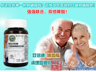 强强联合,双倍降脂 1