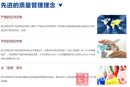 苛刻的质检制度 13