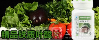 精品铁质叶酸片