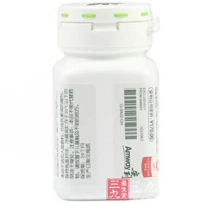 精品铁质叶酸片的背面 精品铁质叶酸片的背面