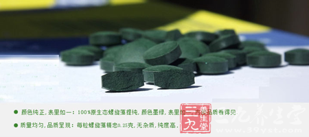 质量均匀,品质呈现:每粒螺旋藻净重0.20克,无杂质,提纯高 3