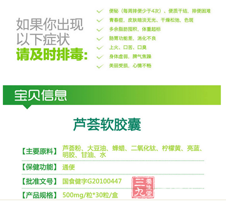 美丽受损,心情不畅 4