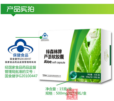 经国家食品药品监督管理局批准的文号 6