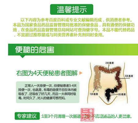 以下内容为参考百度百科或专业文献编辑而成,供消费者参考 11