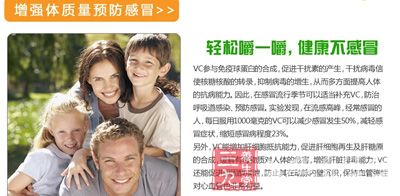 轻松一绝，健康不感冒