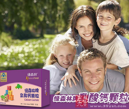 绿森林牌乳酸钙颗粒 1