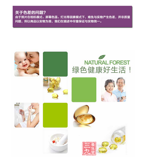 关于色差的问题? 12