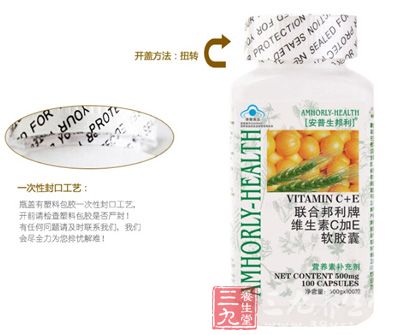 一次性封口工艺