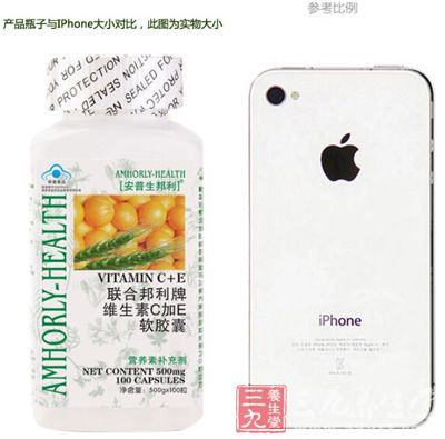 产品瓶子与IPhone大小对比，此图为实物大小