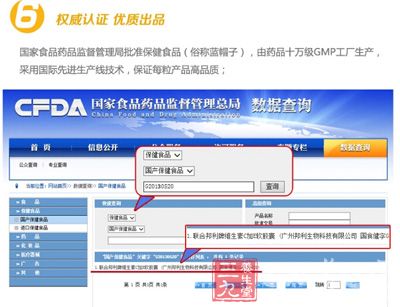 认证,优质出品 认证,优质出品