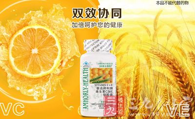 双效协同，加倍呵护您的健康