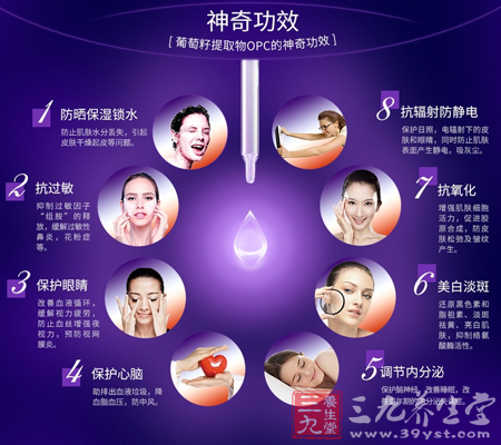防止肌肤水分丢失,引起皮肤干燥等问题 5