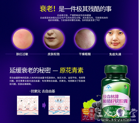 衰老!是一件极其残酷的事 2