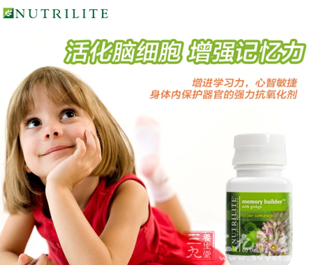 身体内保护器官的强力抗氧化剂 1