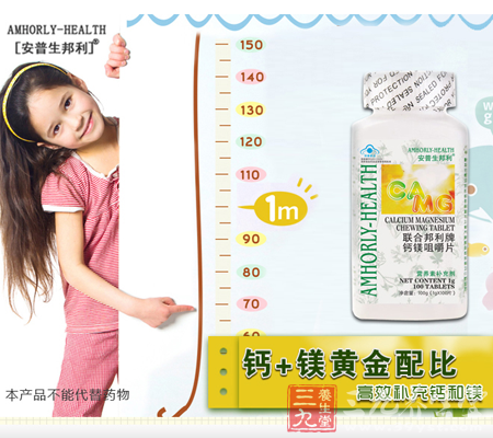 本品不能代替药物 1