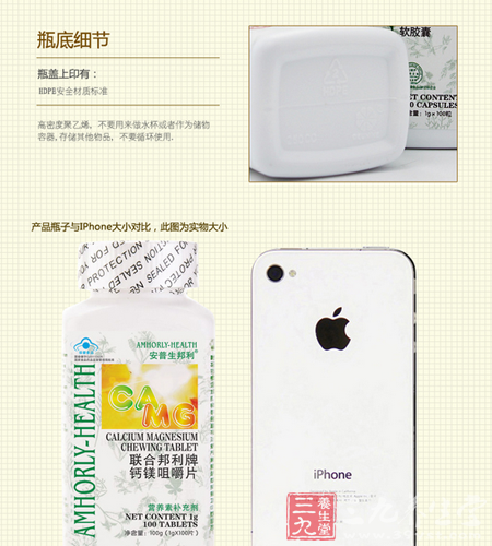 高密度聚乙烯,不要用来做水杯或者作为储物容器 4