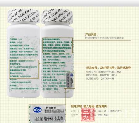 方法二:查询短信 1066 9588 7808 2