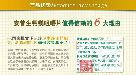 国家批文明示连孕中晚期的妇女 5