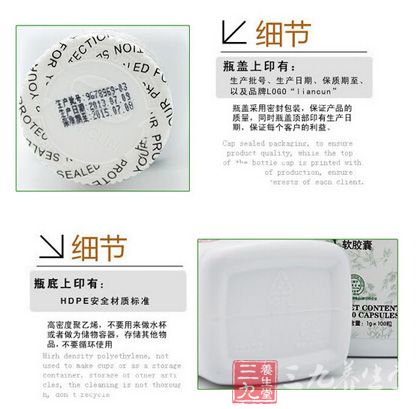 瓶盖瓶底细节 瓶盖瓶底细节