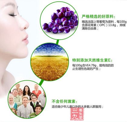 产品优势严格精选的好原料 产品优势严格精选的好原料