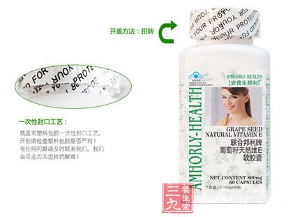 开盖方法:扭转 开盖方法:扭转