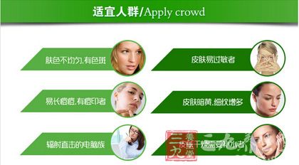 适宜人群 适宜人群