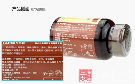 产品侧面 细节拍摄图 11