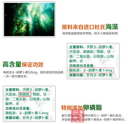 产品的优势 产品的优势