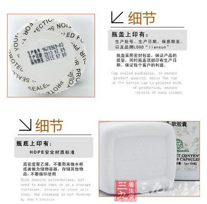 瓶盖瓶底细节 瓶盖瓶底细节