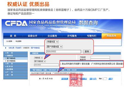认证,优质出品 认证,优质出品