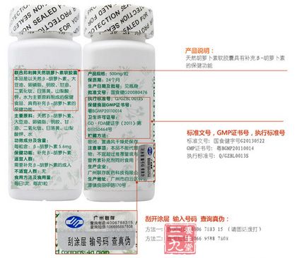 刮开图层 输入号码 查询真伪 刮开图层 输入号码 查询真伪