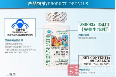 可登入国家食品药品监督管理局网站WWW.SFDA.VN进行查询 3