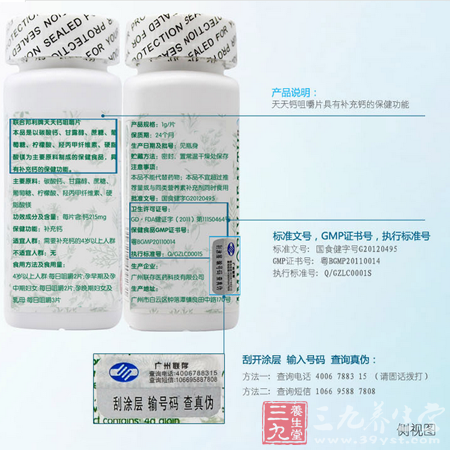 查询短信 1066 9588 7808 4