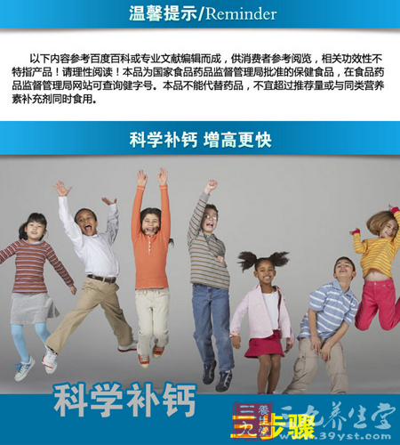 以下内容参考百度百科或专业文献编辑而成 9