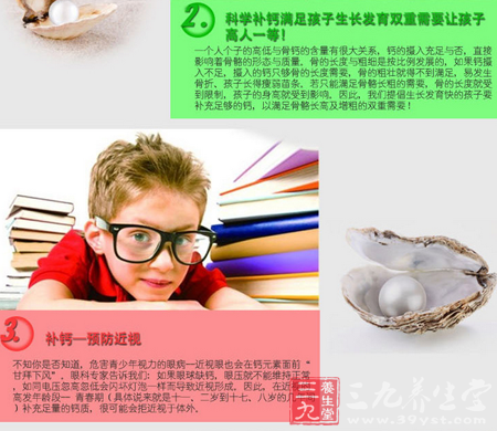 不知你是否知道,危害青少年视力的眼病 14