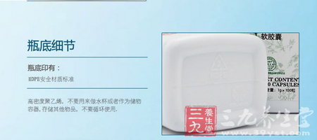 瓶底印有:HOPE安全材质标准 6