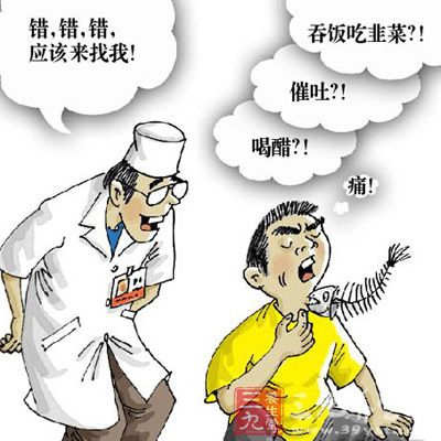 鱼刺卡在喉咙怎么办 解决鱼刺的方法